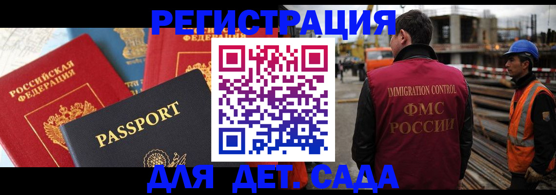 регистрация для школы в Краснотурьинске